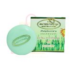 Meyyong Seaweed Extra Whitening & Face Lift Moisturizer Cream