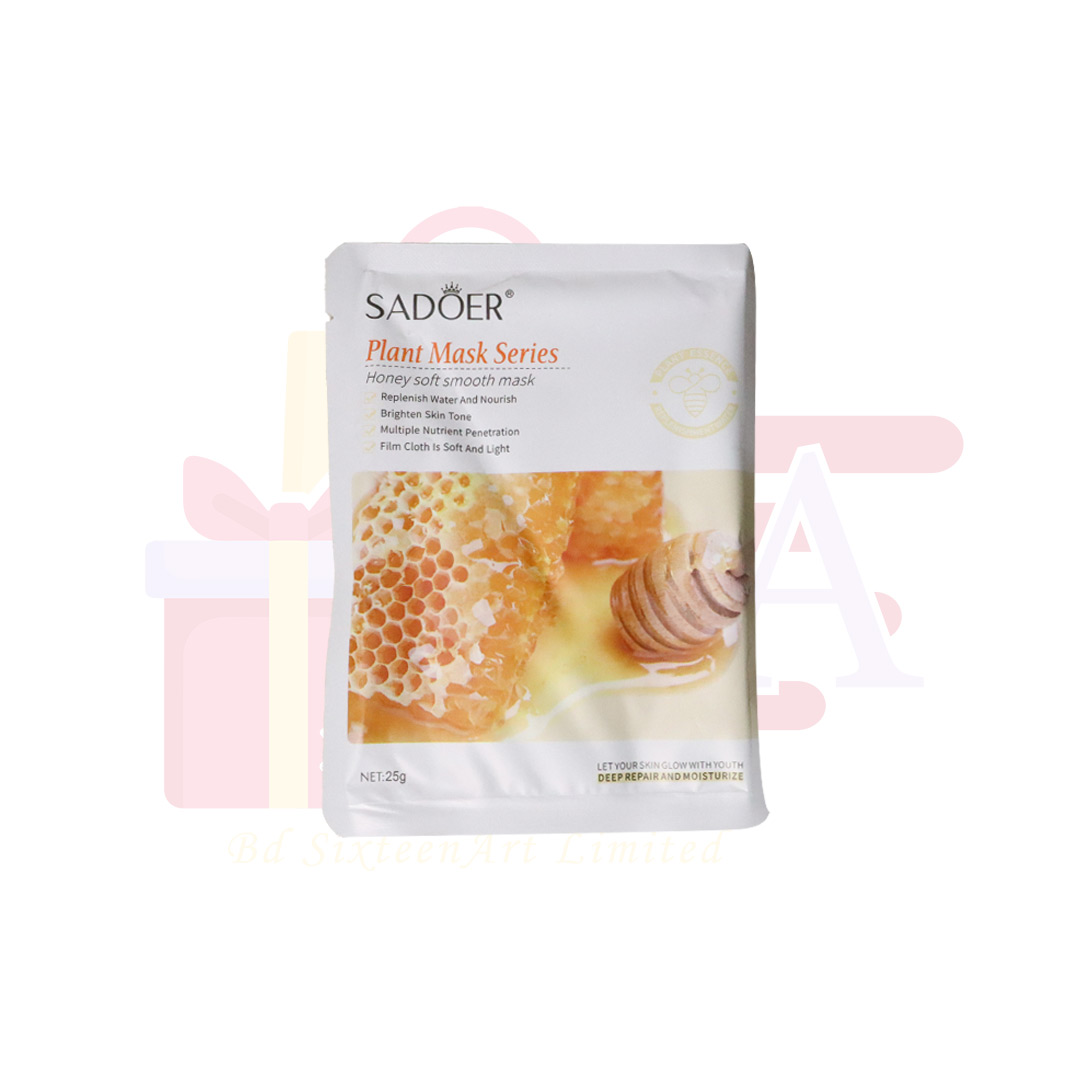 CC2111 HONEY SOFT SMOOTH MASK - Image 1