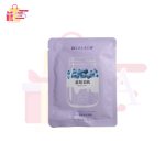 BEOTUA Blueberry Face Sheet Mask