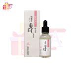 IMAGES Essence Whitening Serum Shrink Pores Astaxanthin Acne Solution 30ml