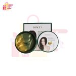 Images Shea Butter Hydrating Eye Mask