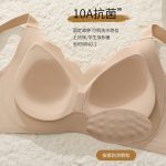 Comfortable Everyday Bra
