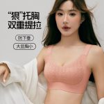 Comfortable Everyday Bra
