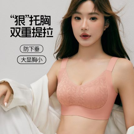 Comfortable Everyday Bra