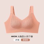 Comfortable Everyday Bra
