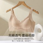 Comfortable Everyday Bra