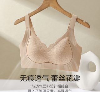 Comfortable Everyday Bra
