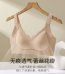 Comfortable Everyday Bra