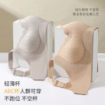 Comfortable Everyday Bra