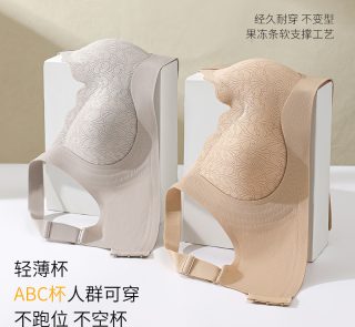 Comfortable Everyday Bra